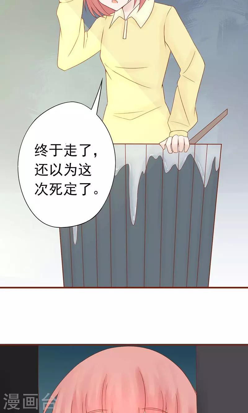 第22话 百鬼夜行-第22话