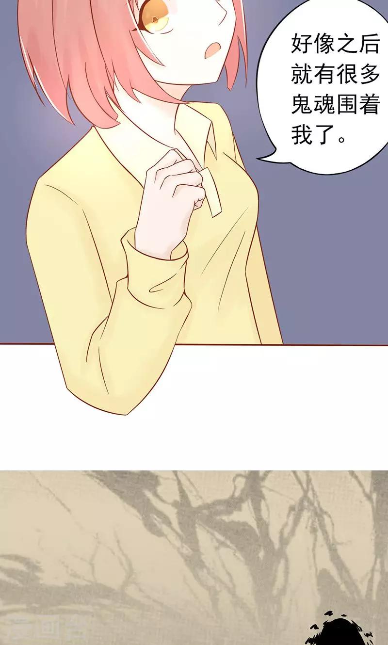 第22话 百鬼夜行-第22话