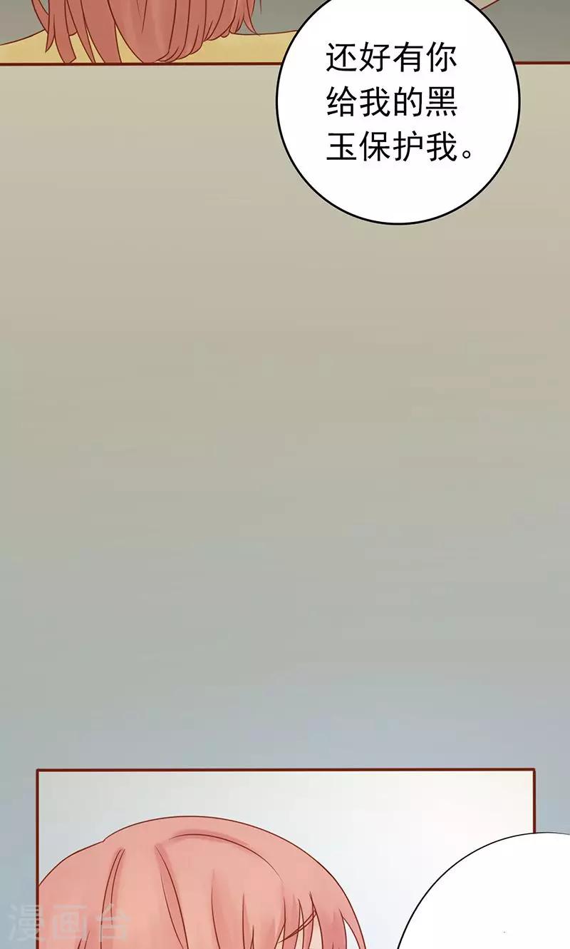 第22话 百鬼夜行-第22话