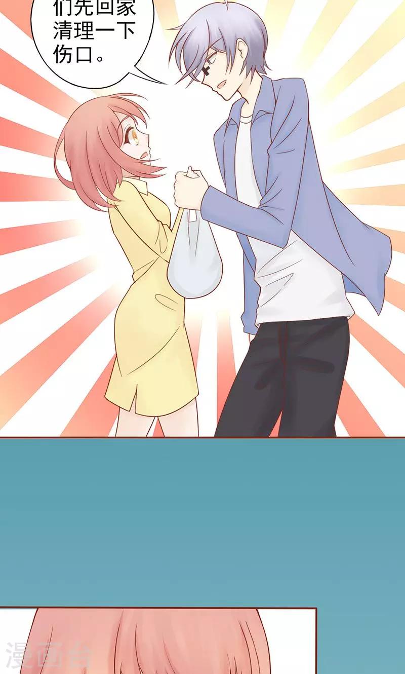 第22话 百鬼夜行-第22话