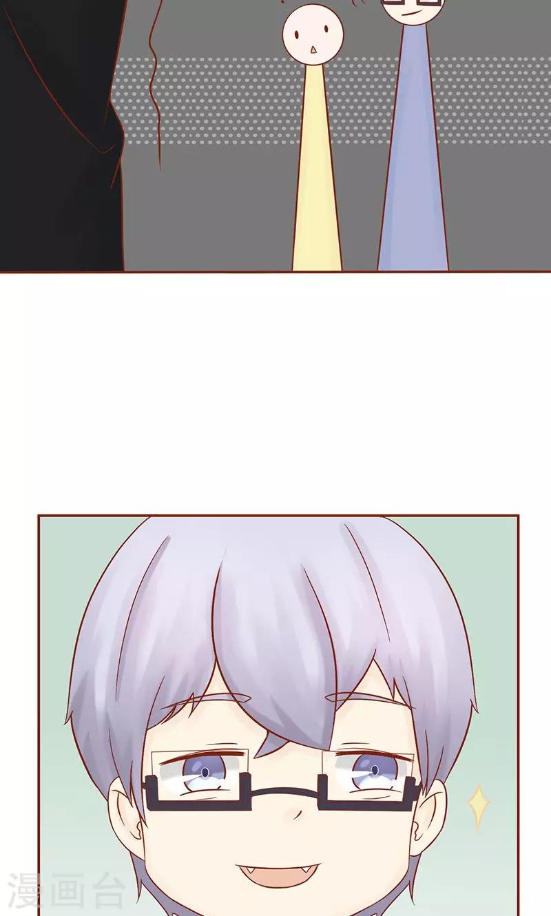 第22话 百鬼夜行-第22话