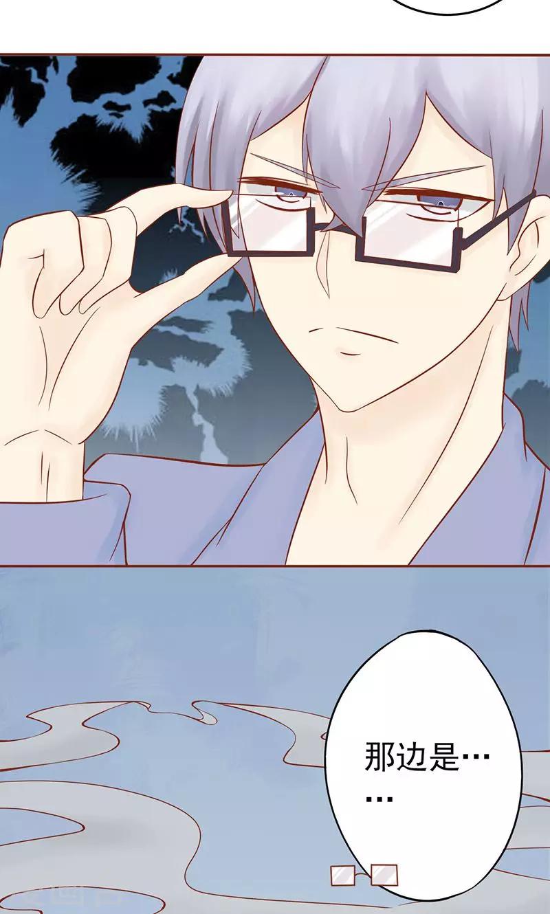 第22话 百鬼夜行-第22话