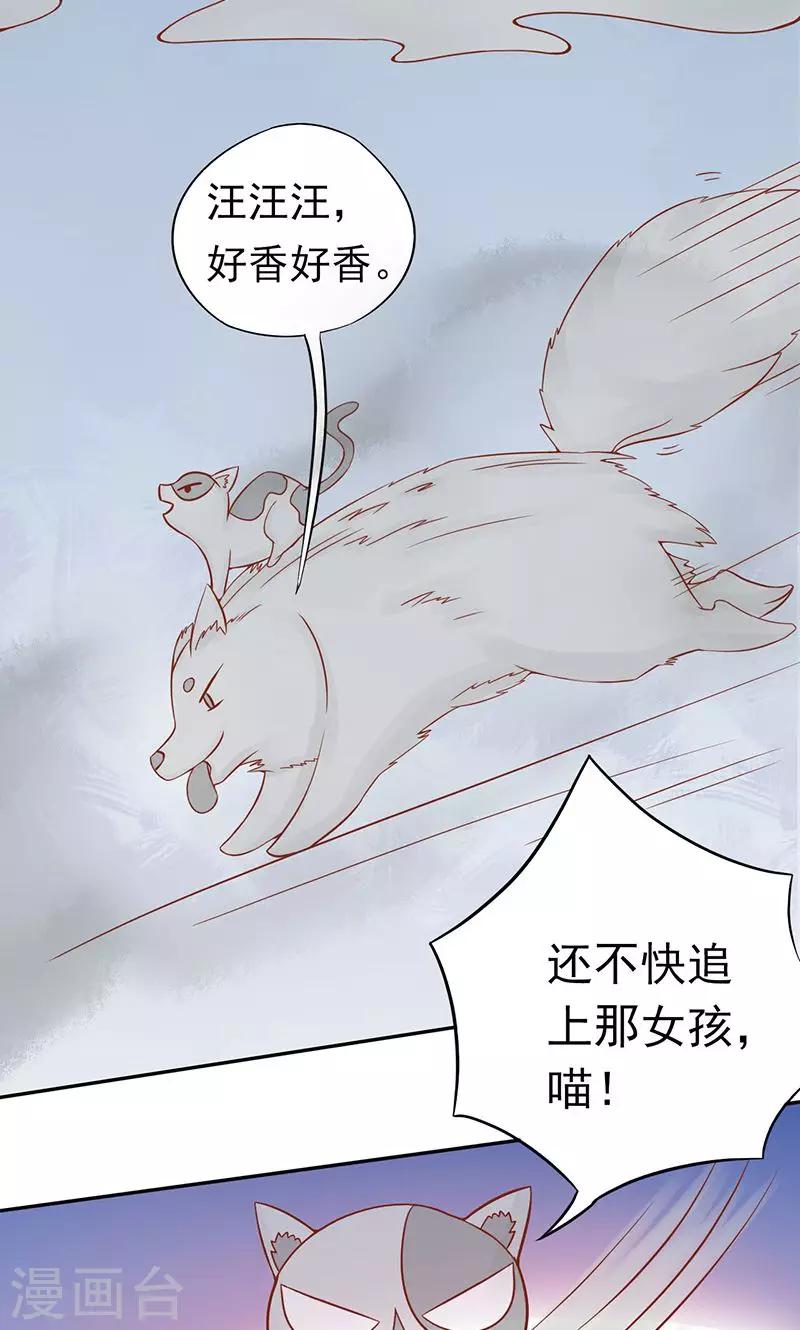 第22话 百鬼夜行-第22话