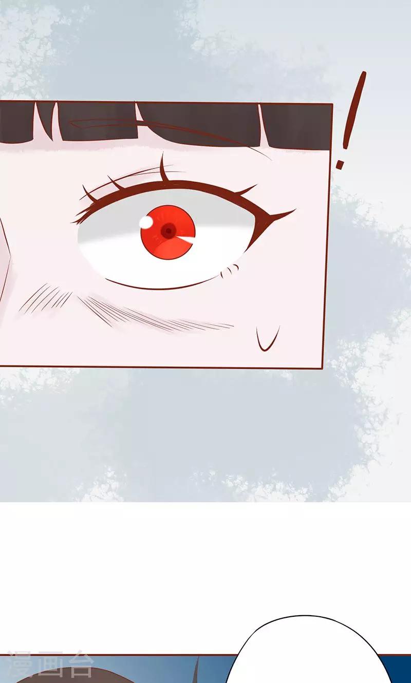 第24话 被杀-第24话