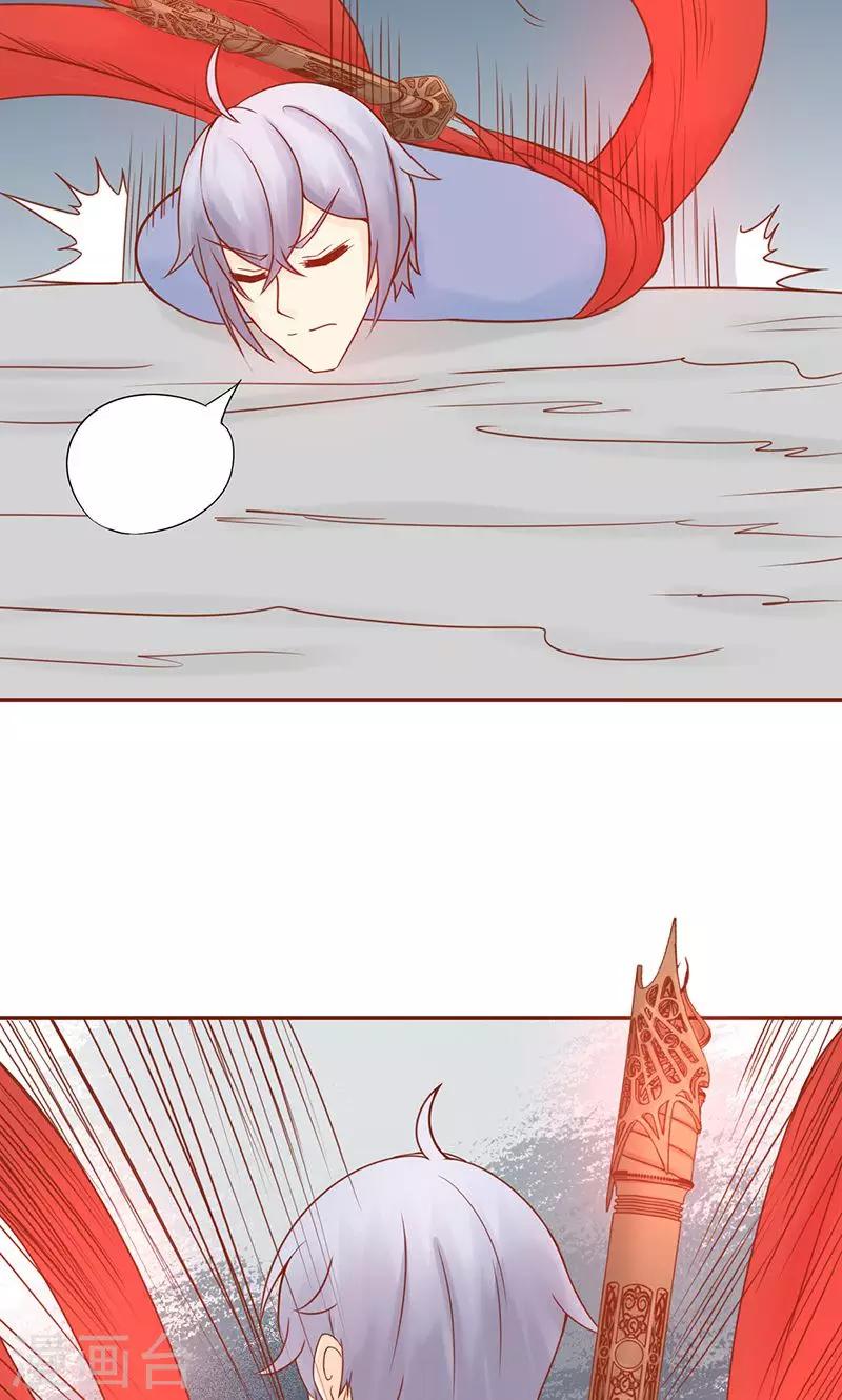 第24话 被杀-第24话