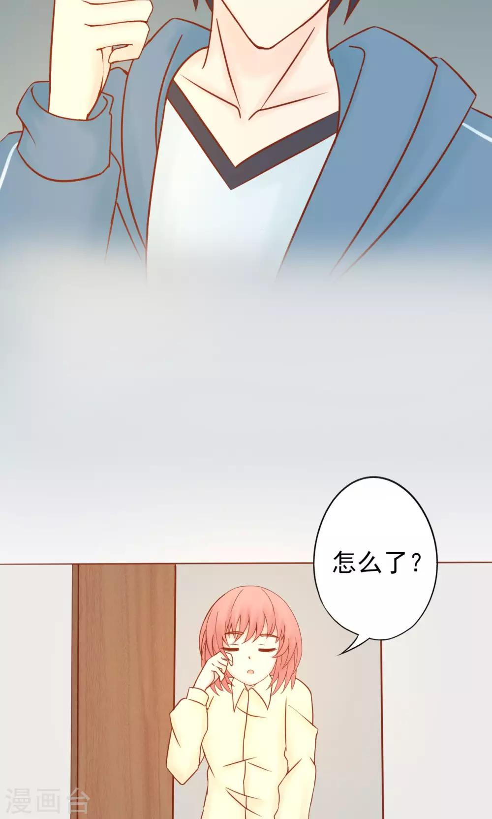 第26话 意外的天才-第26话