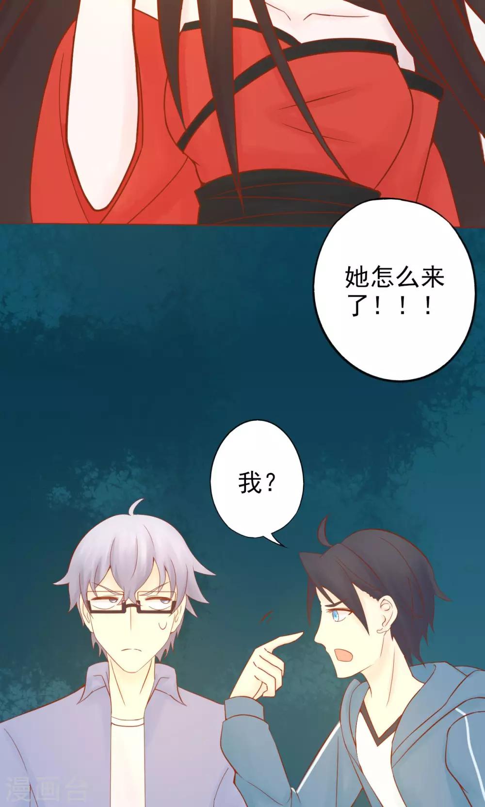 第26话 意外的天才-第26话