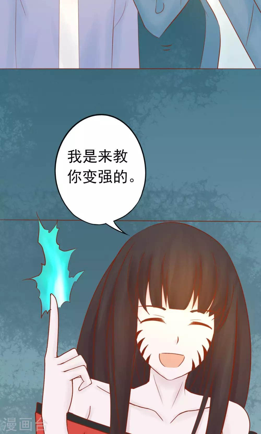 第26话 意外的天才-第26话