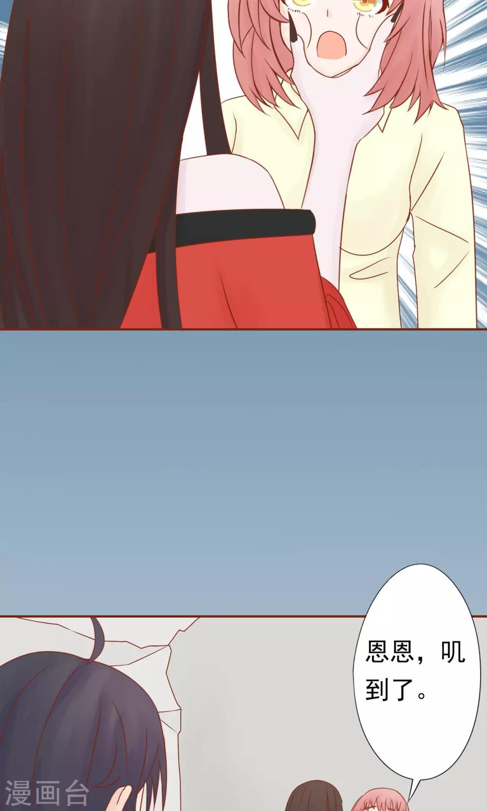 第26话 意外的天才-第26话