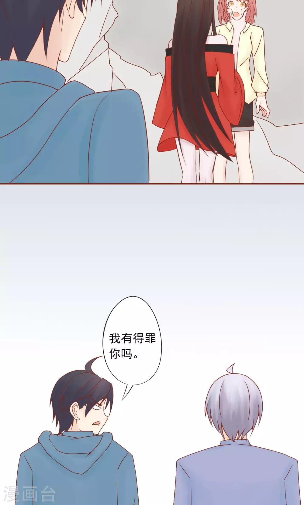 第26话 意外的天才-第26话