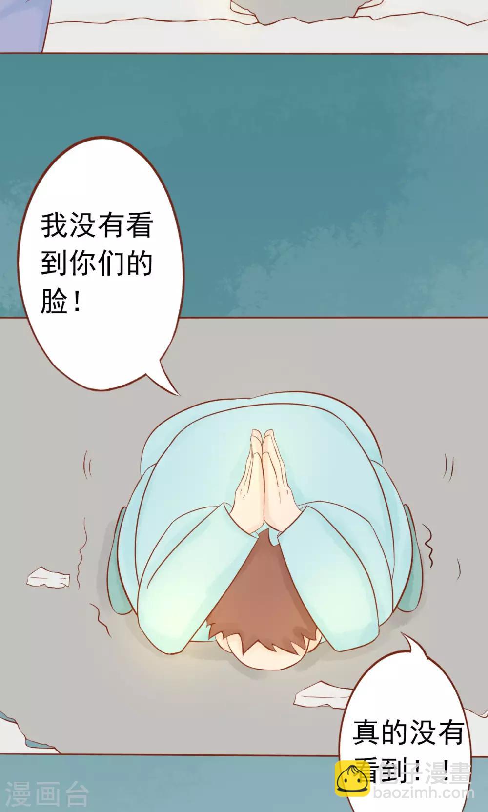 第26话 意外的天才-第26话