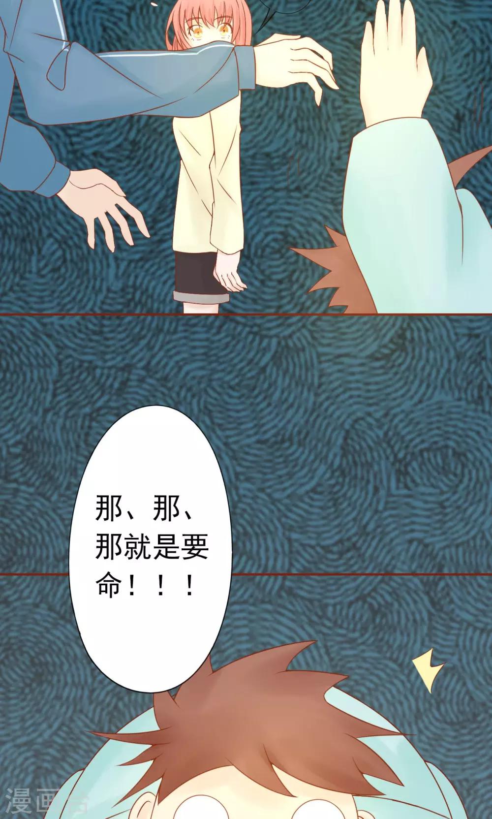 第26话 意外的天才-第26话