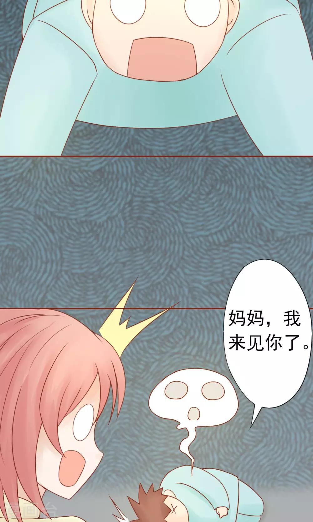 第26话 意外的天才-第26话