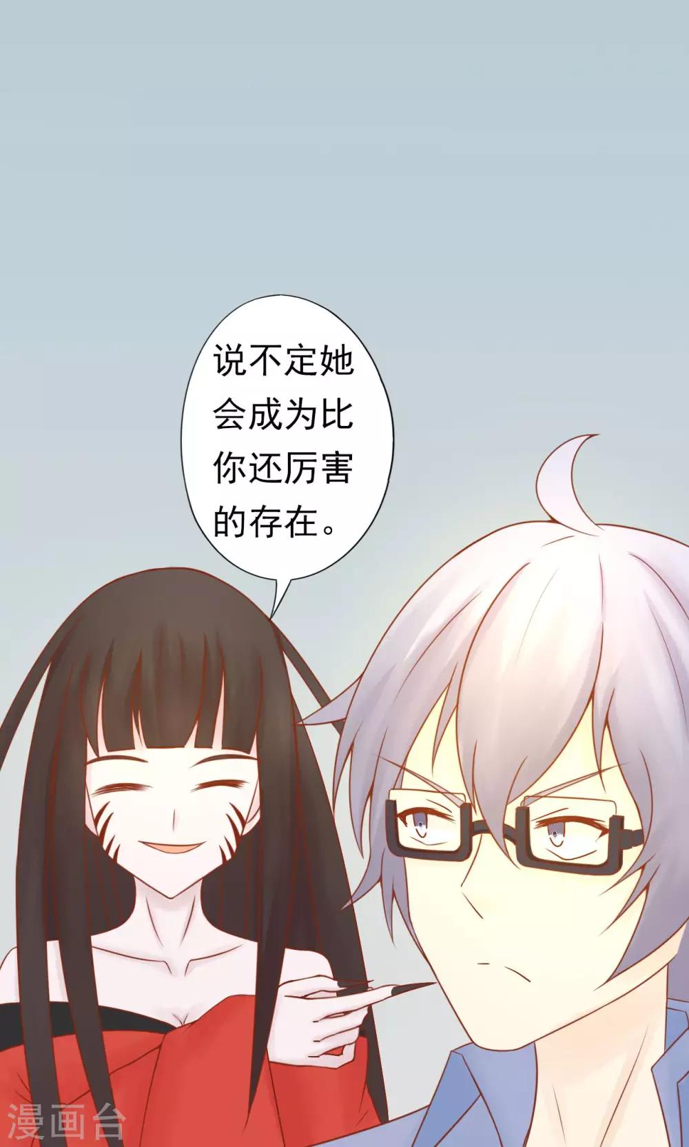 第26话 意外的天才-第26话