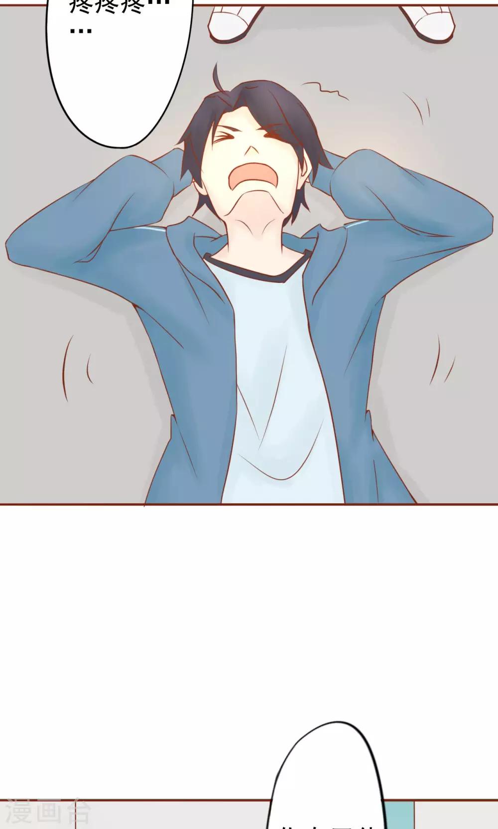 第26话 意外的天才-第26话