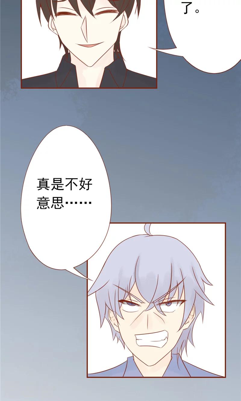 第28话 阴阳执掌人-第28话