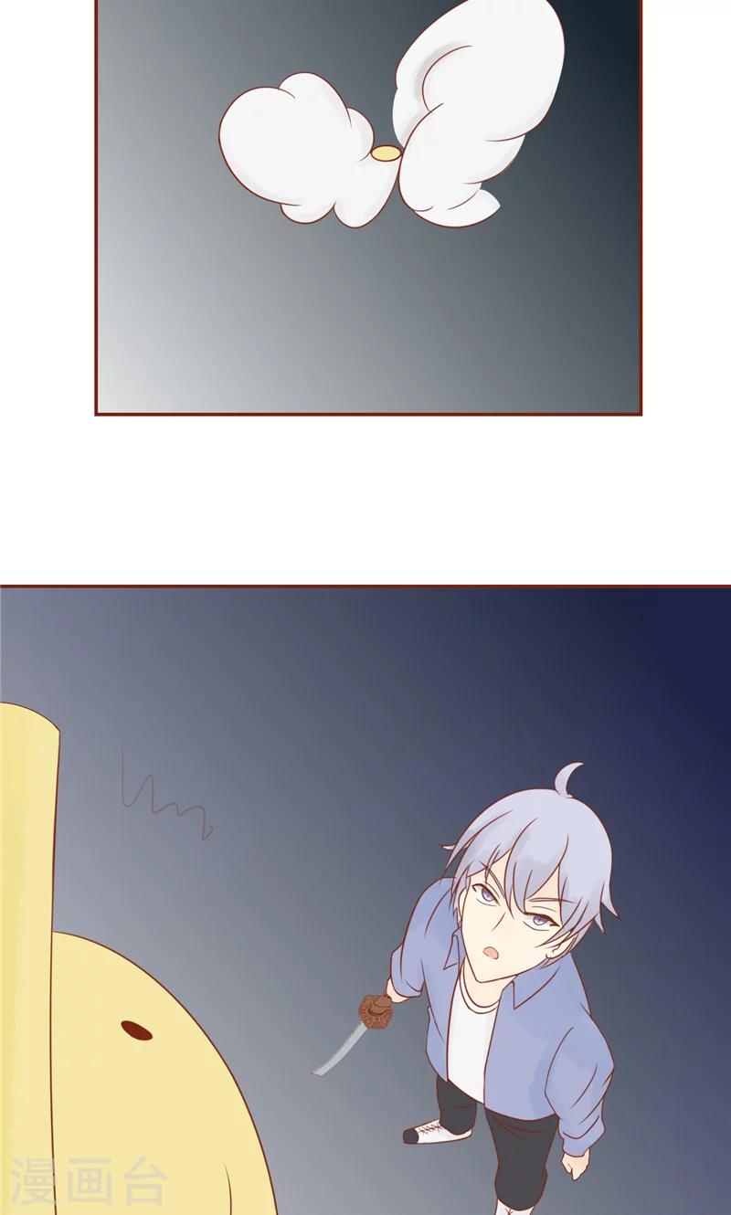 第28话 阴阳执掌人-第28话