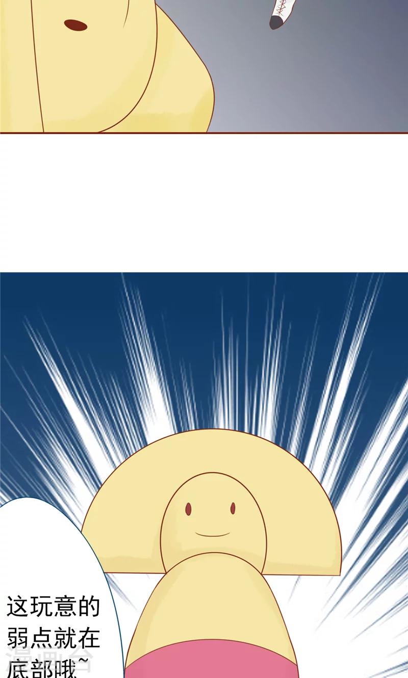 第28话 阴阳执掌人-第28话