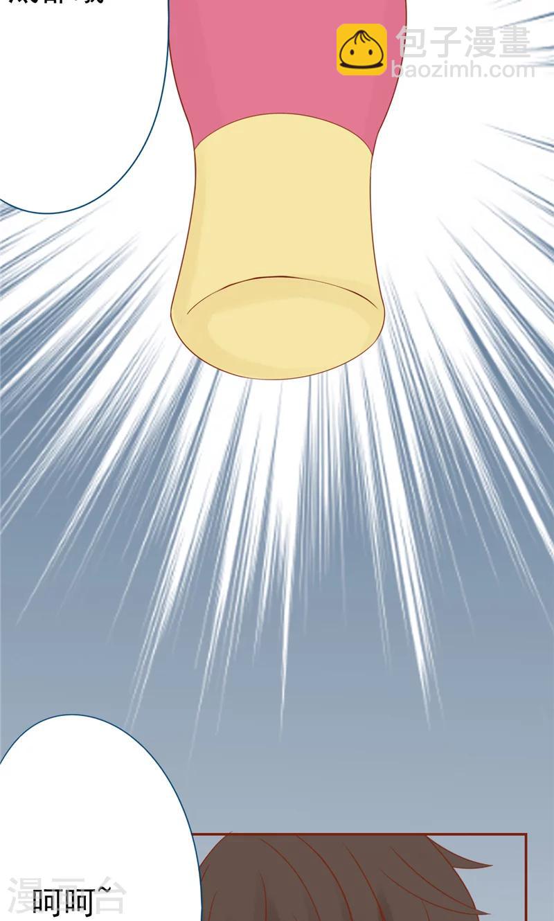 第28话 阴阳执掌人-第28话