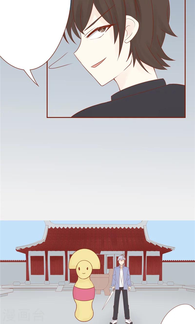 第28话 阴阳执掌人-第28话