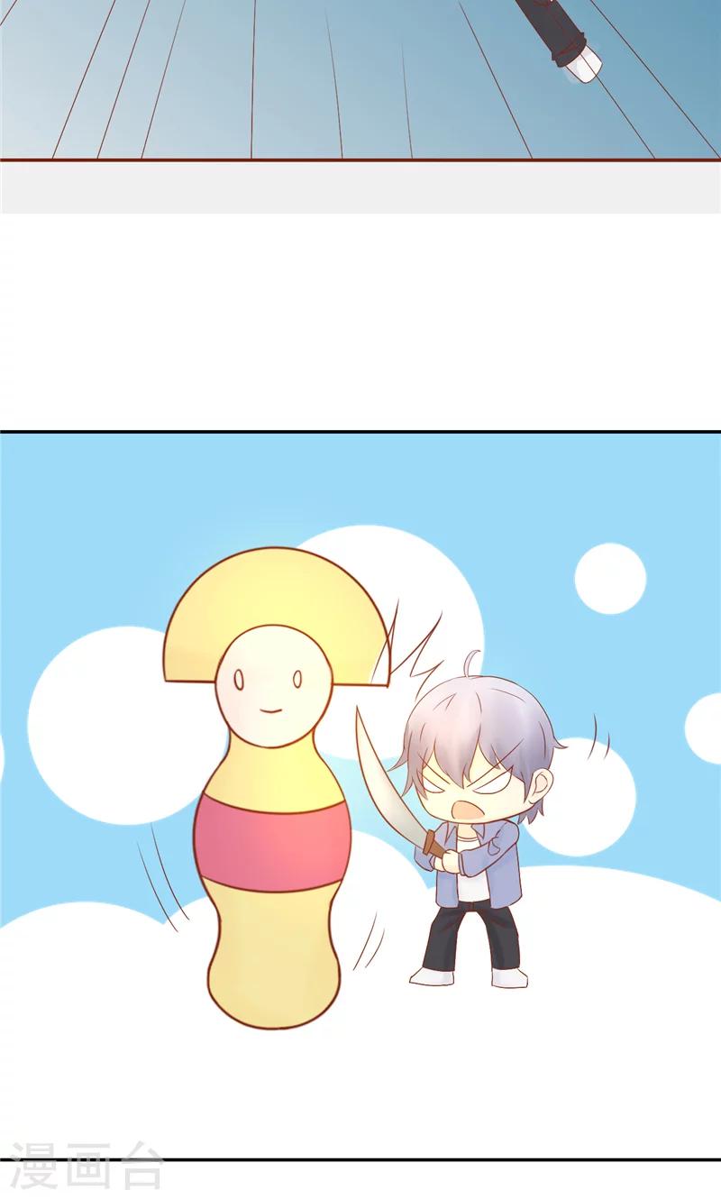 第28话 阴阳执掌人-第28话