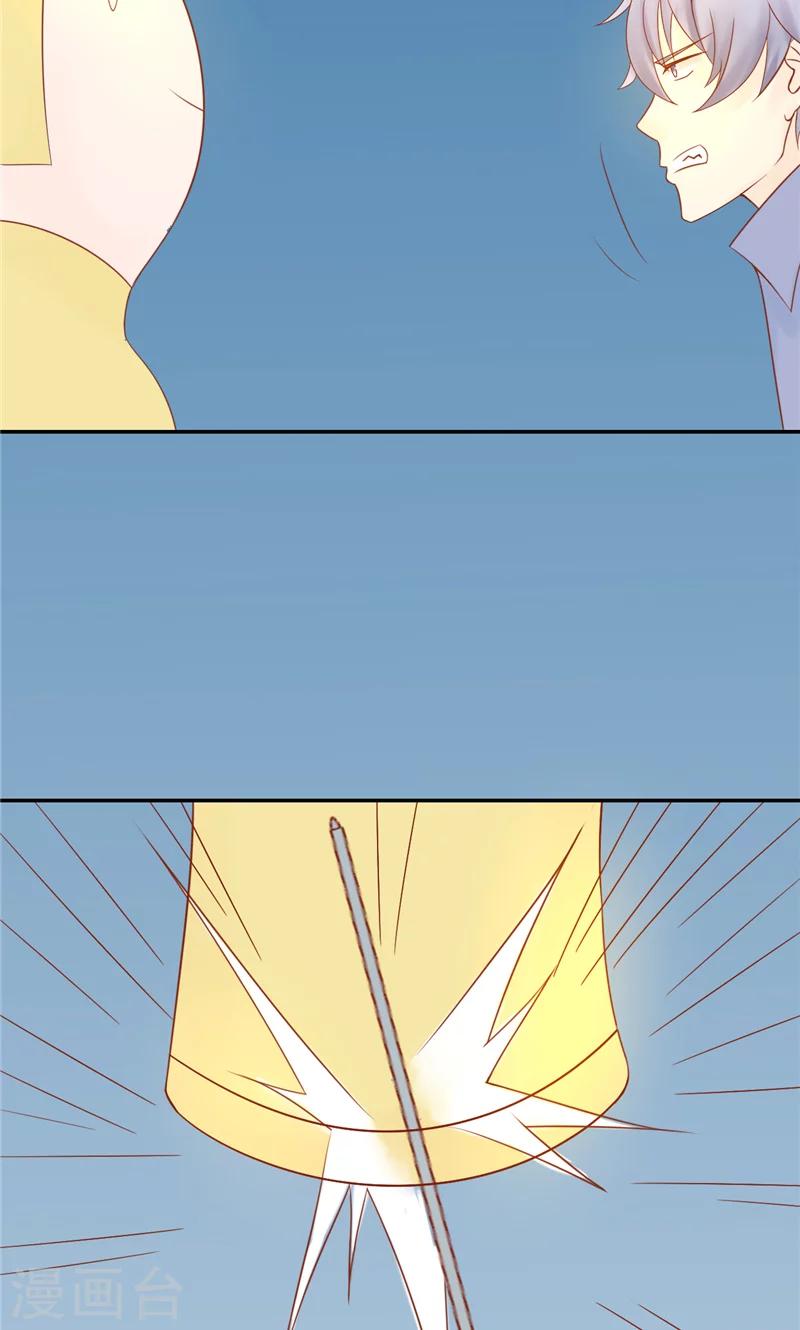 第28话 阴阳执掌人-第28话