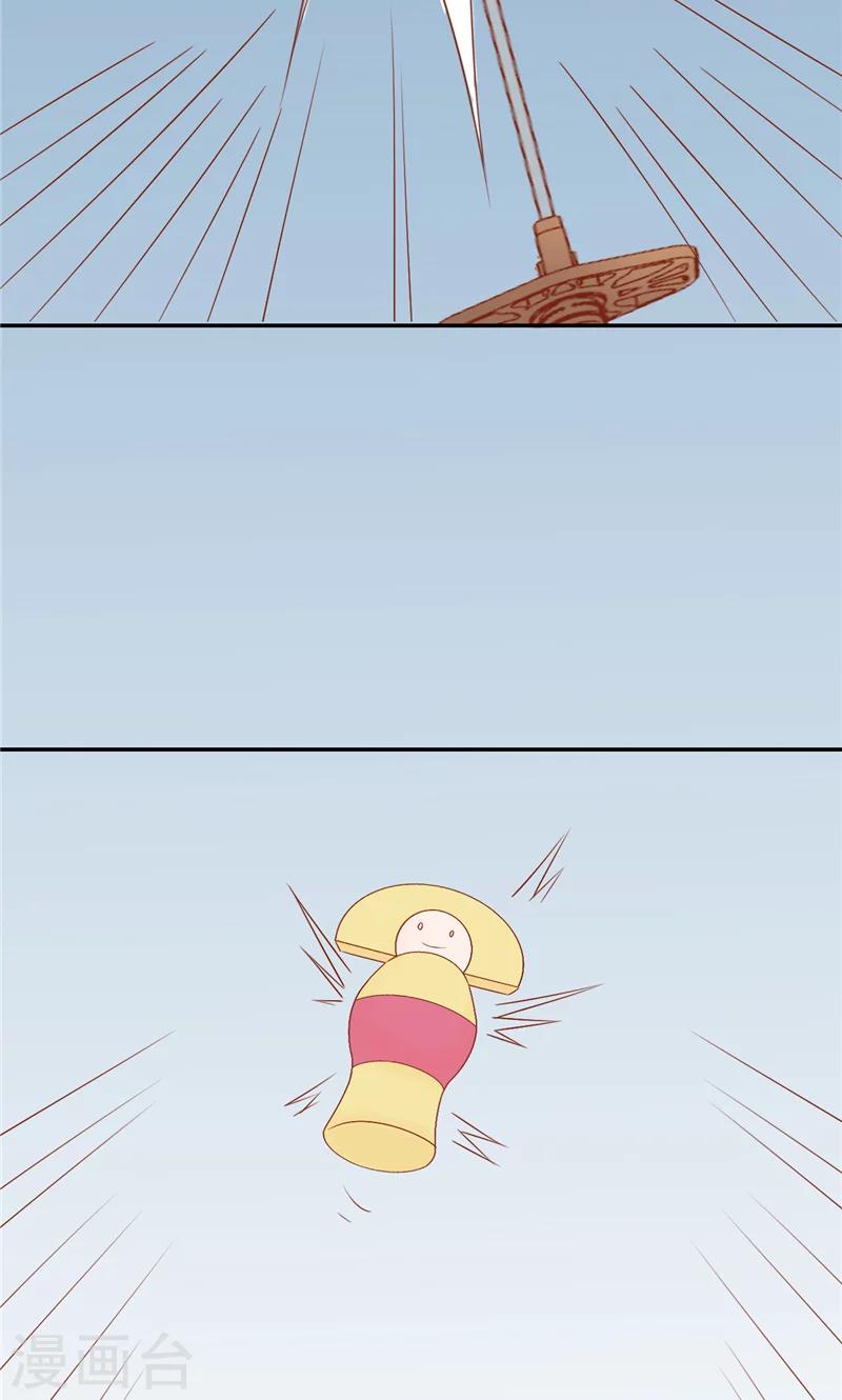 第28话 阴阳执掌人-第28话