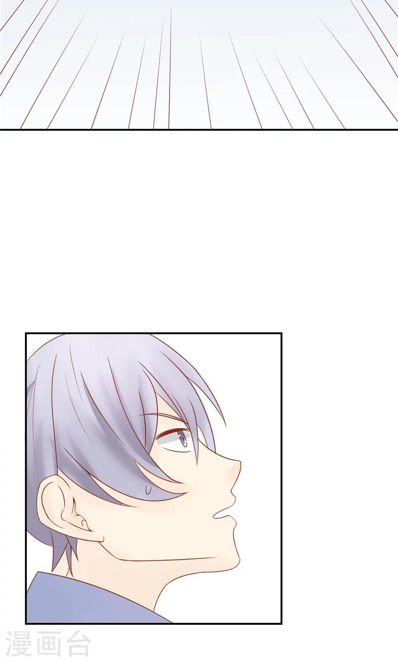 第28话 阴阳执掌人-第28话