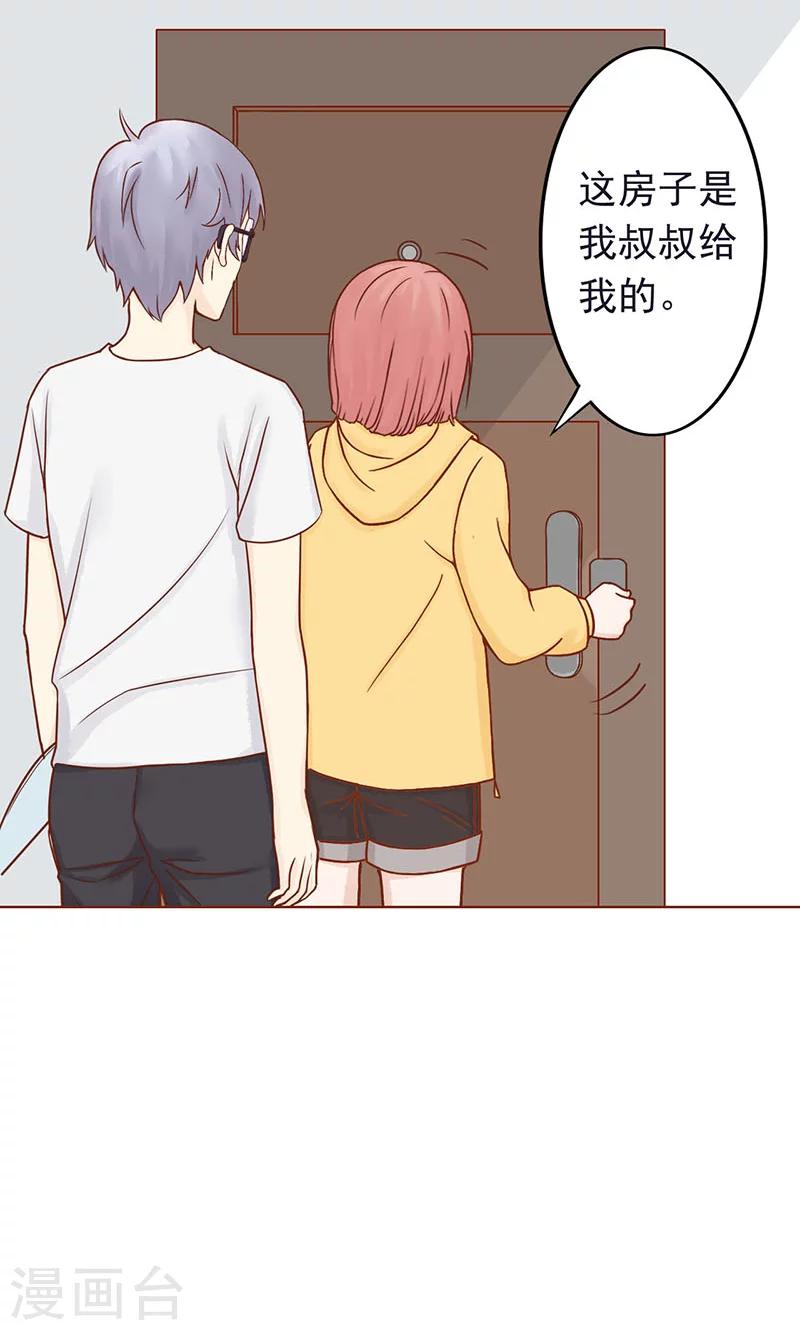 第4话 凶兽与观音(1/2)-第4话