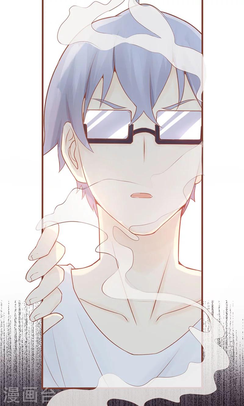 第4话 凶兽与观音(1/2)-第4话