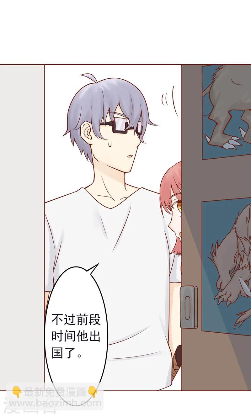 第4话 凶兽与观音(1/2)-第4话