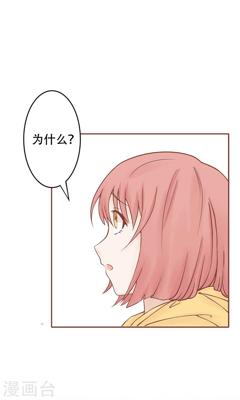 第4话 凶兽与观音(1/2)-第4话