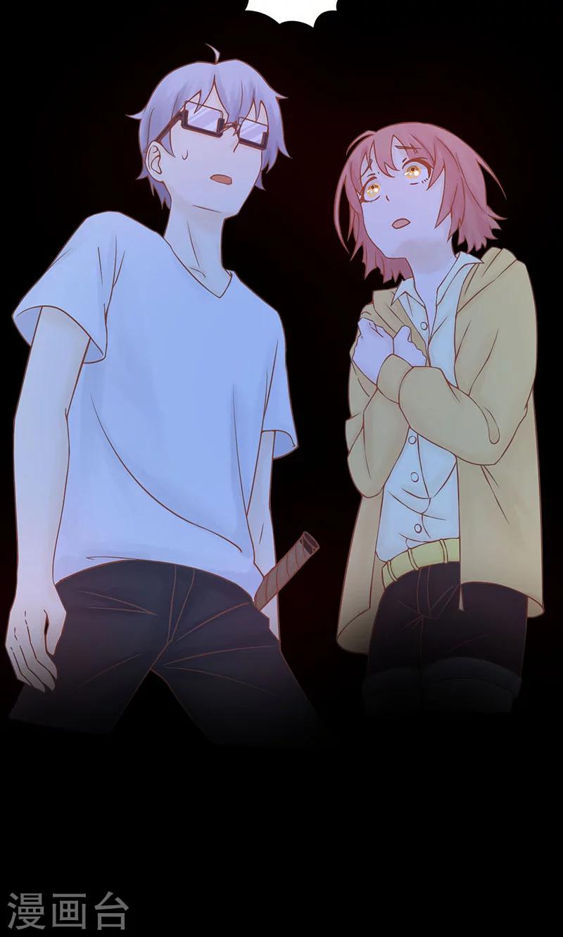 第4话 凶兽与观音(1/2)-第4话