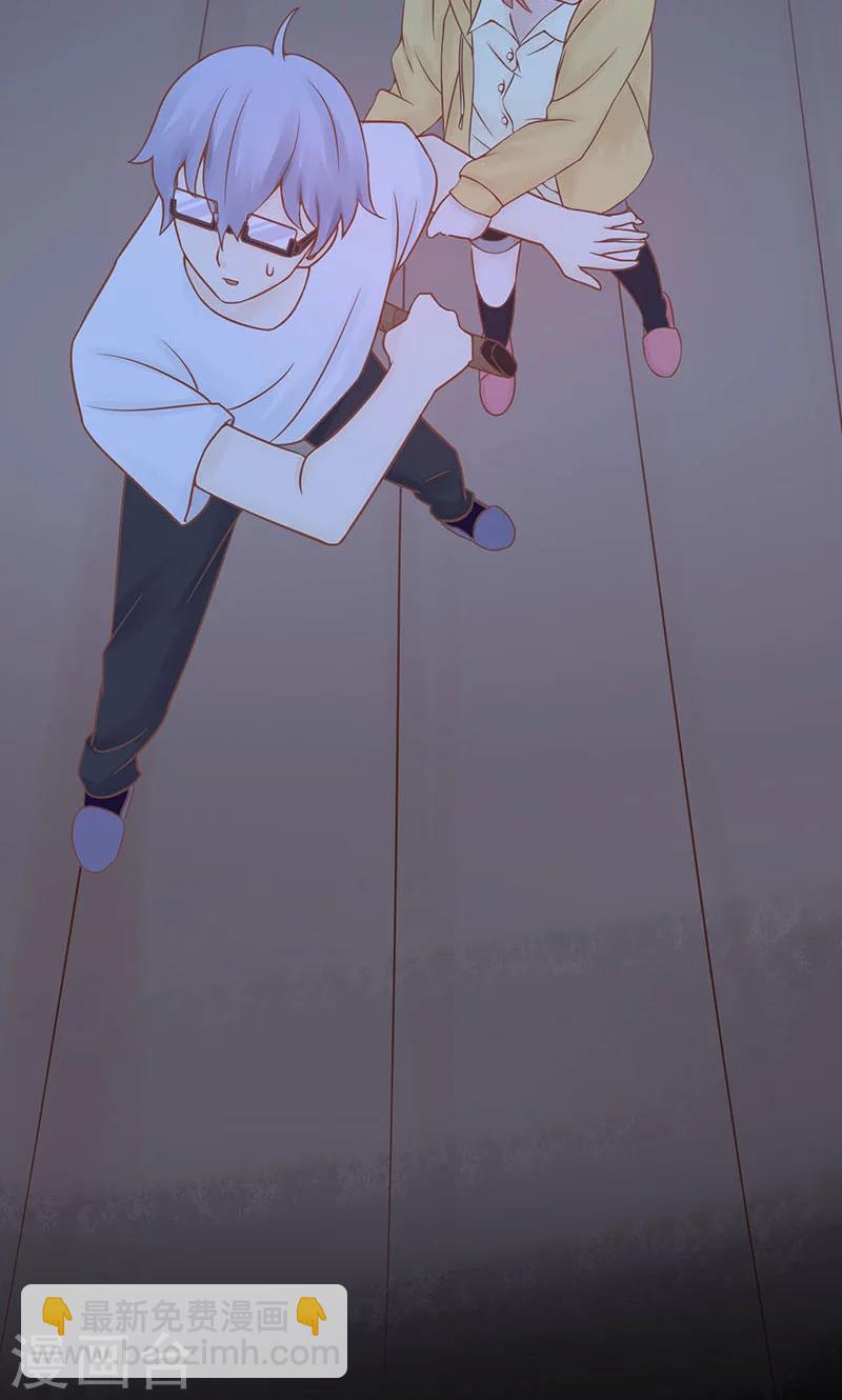 第4话 凶兽与观音(1/2)-第4话