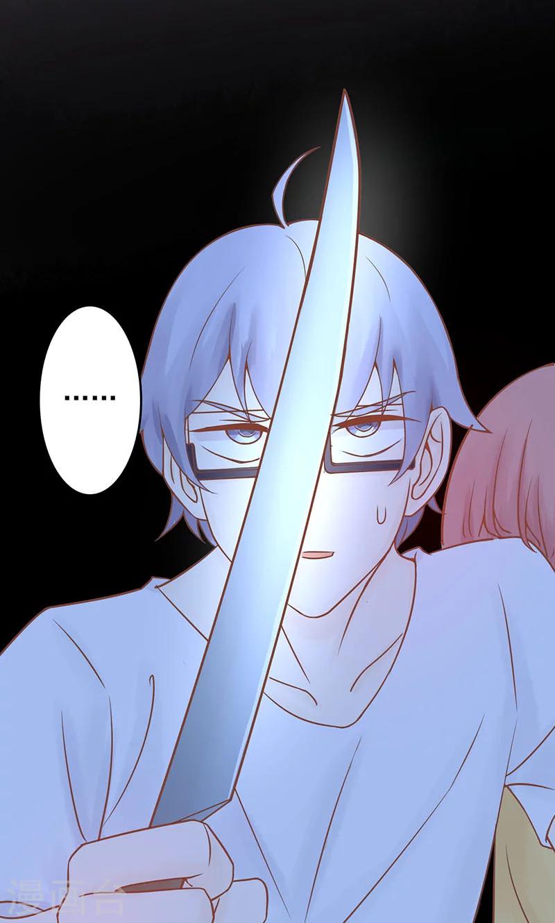 第4话 凶兽与观音(1/2)-第4话