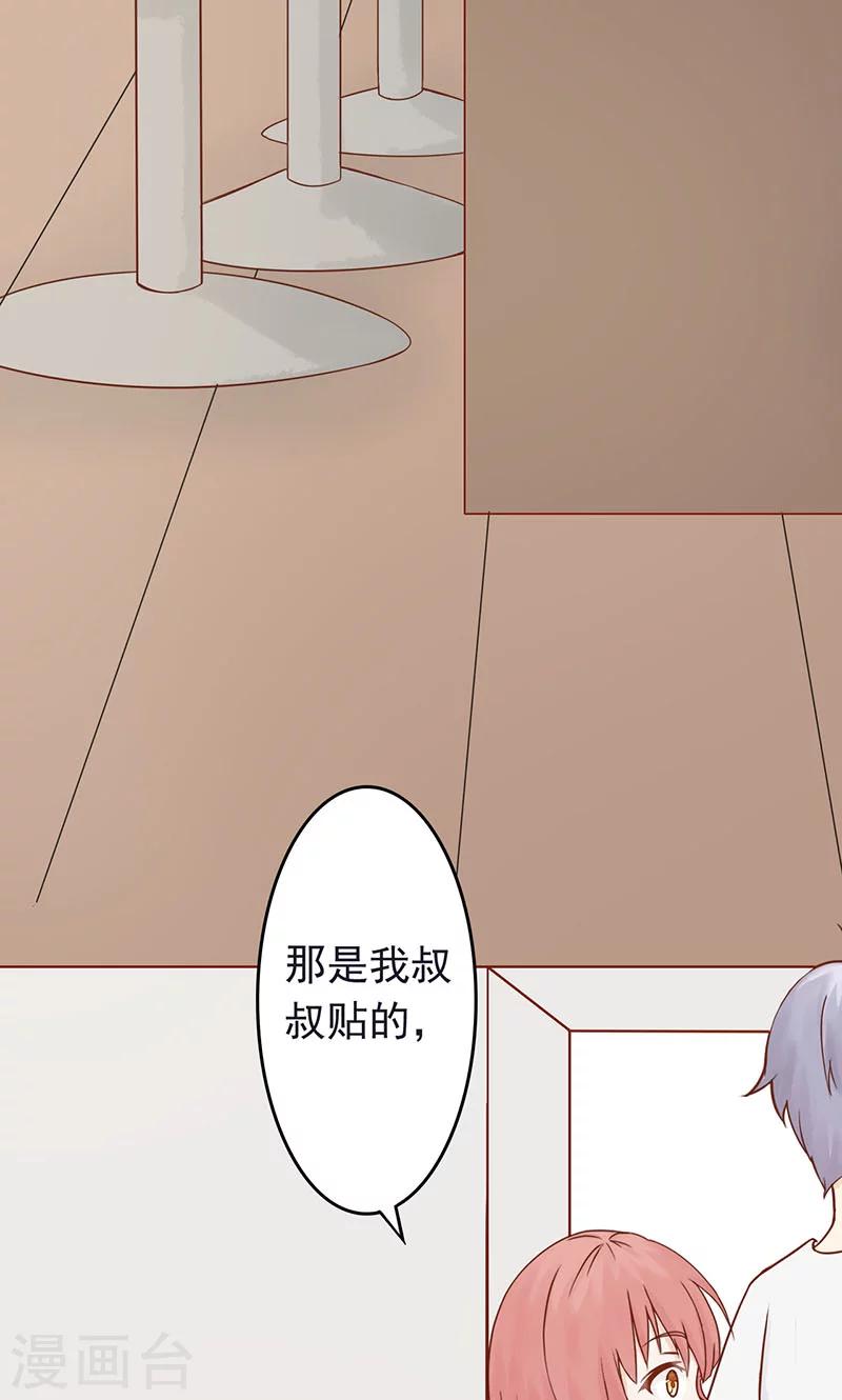 第4话 凶兽与观音(1/2)-第4话