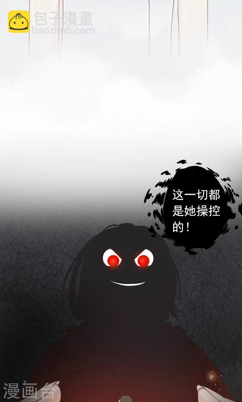 第6话 附身(1/2)-第6话