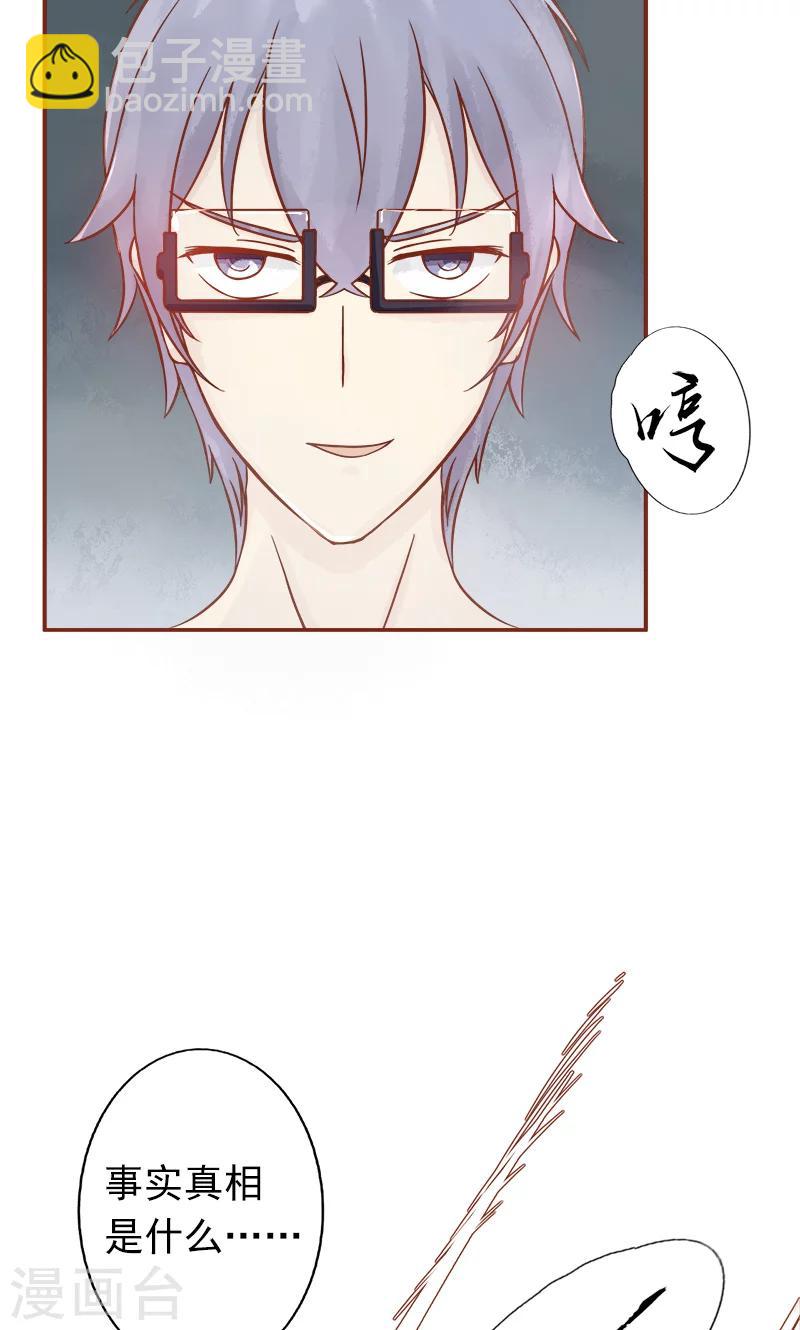 第6话 附身(1/2)-第6话