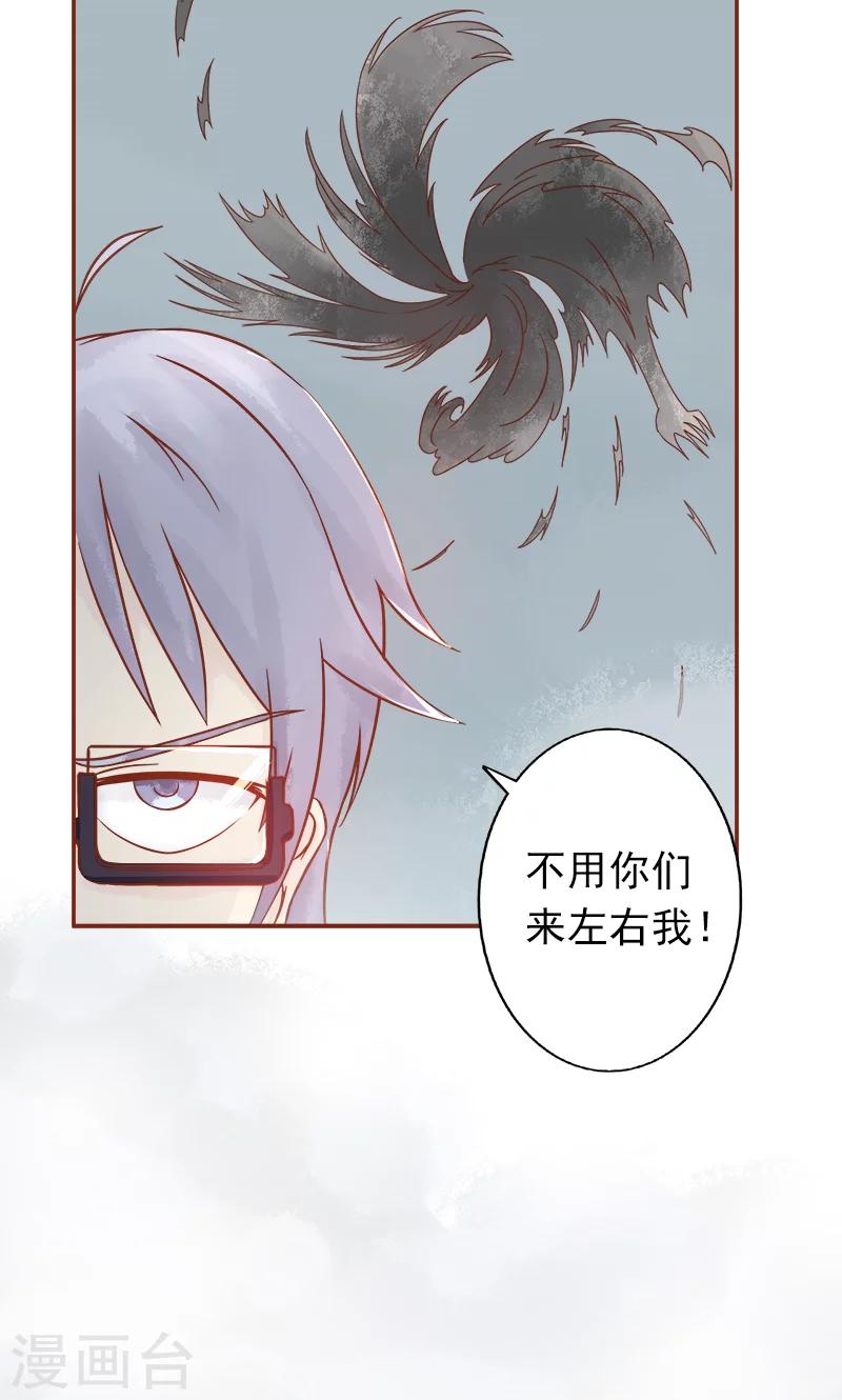 第6话 附身(1/2)-第6话