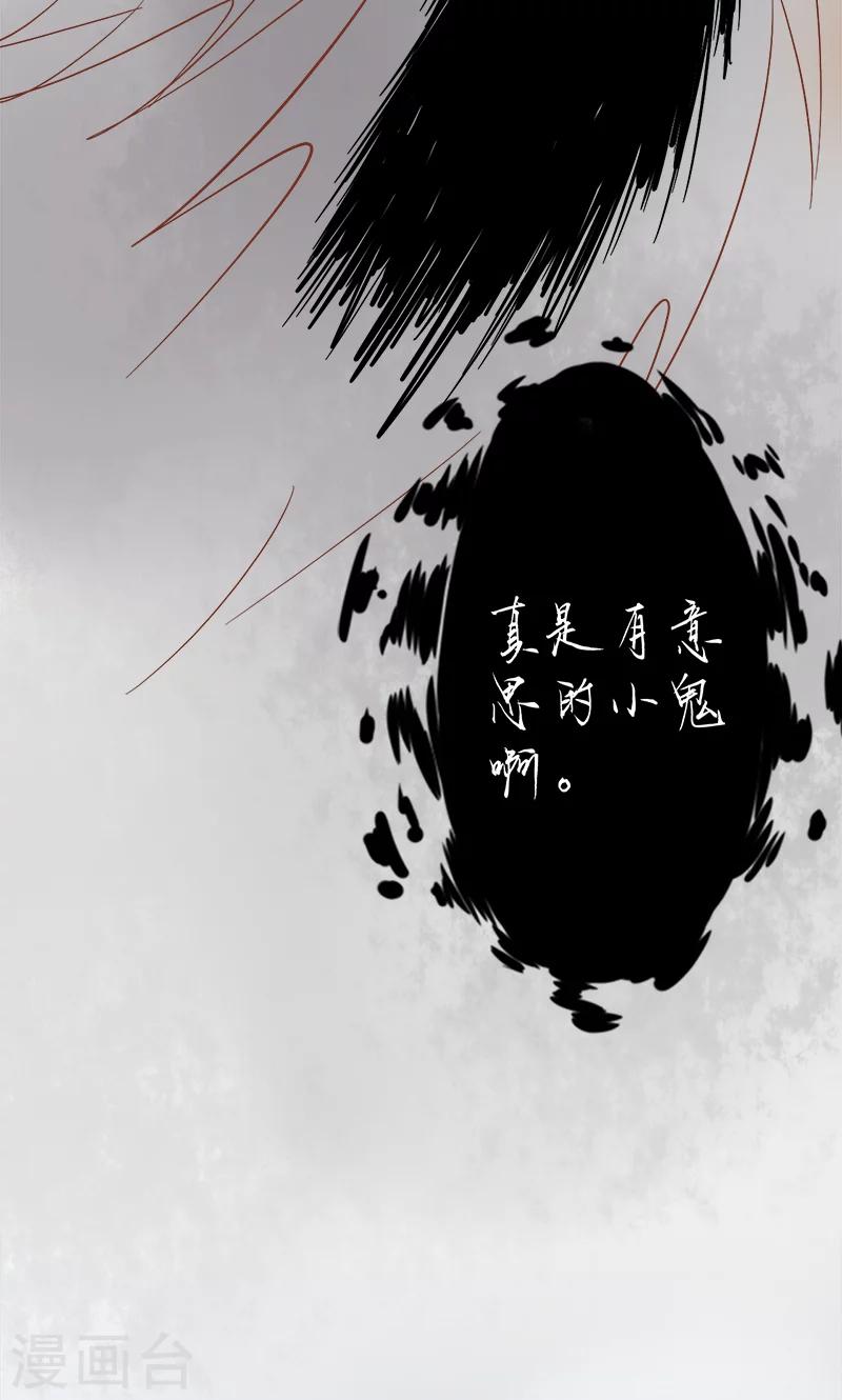 第6话 附身(1/2)-第6话