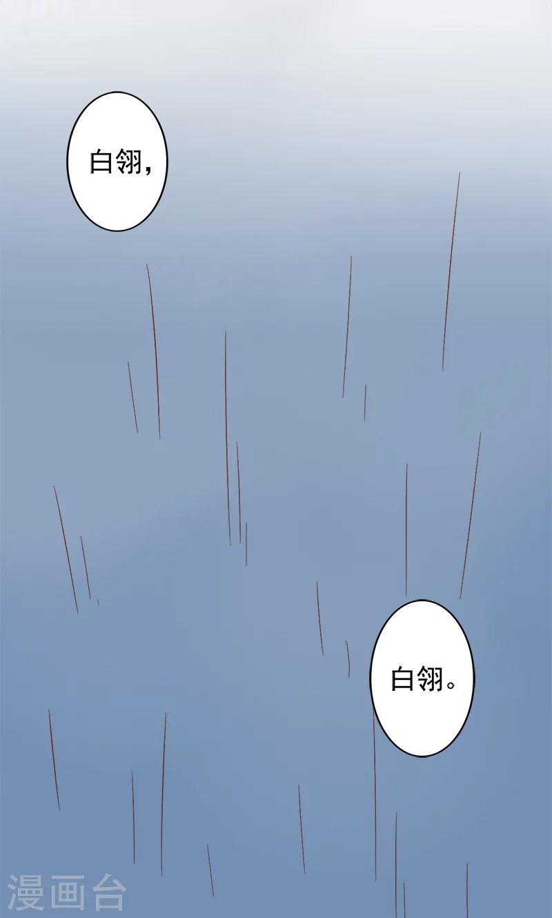 第6话 附身(1/2)-第6话