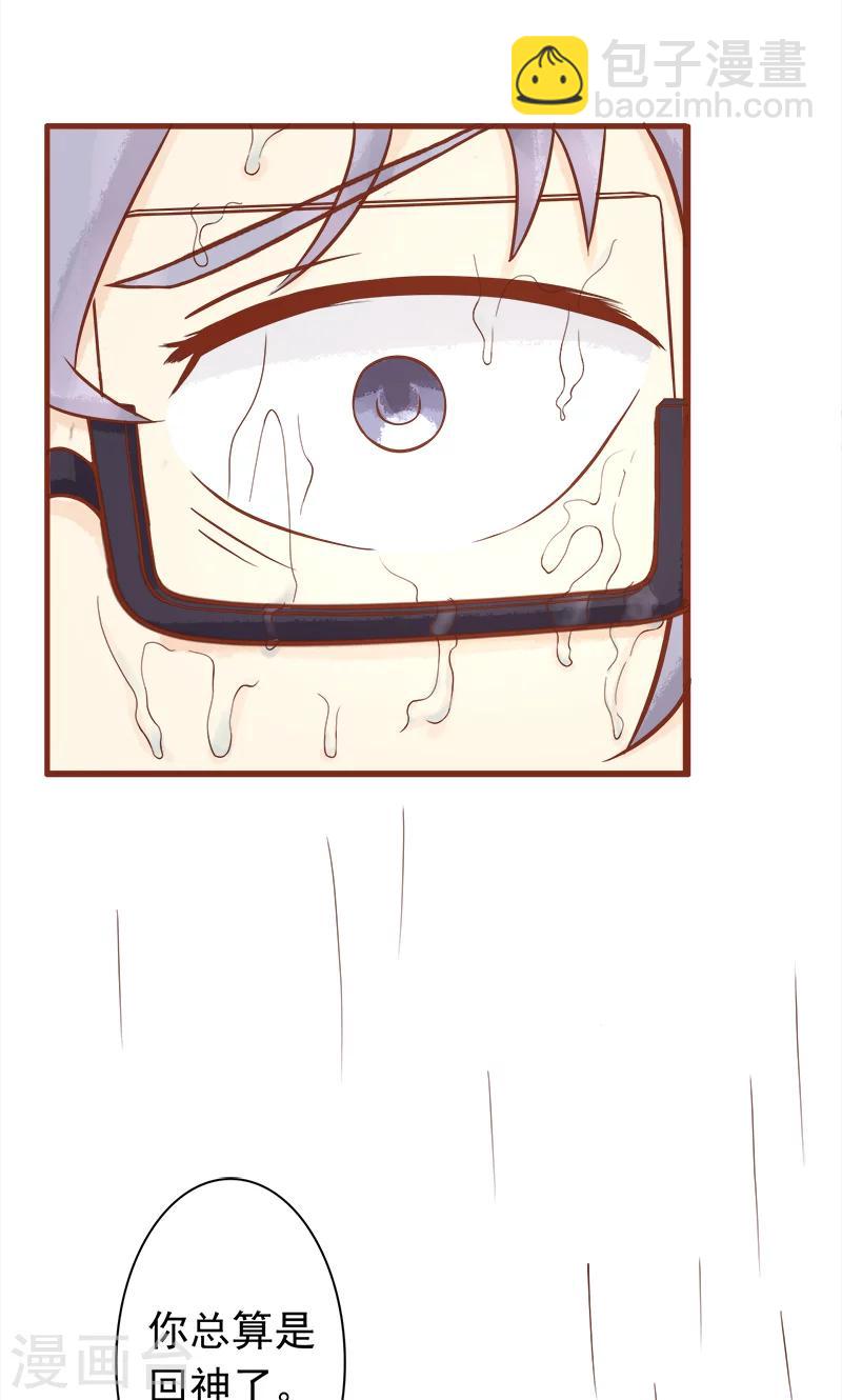 第6话 附身(1/2)-第6话