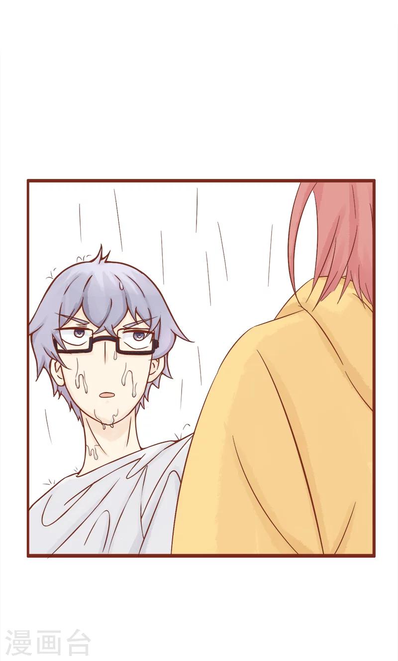 第6话 附身(1/2)-第6话