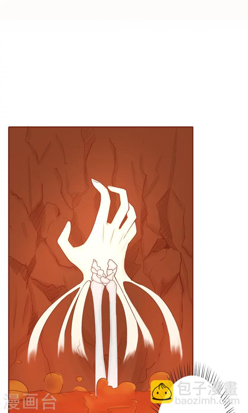 第6话 附身(1/2)-第6话