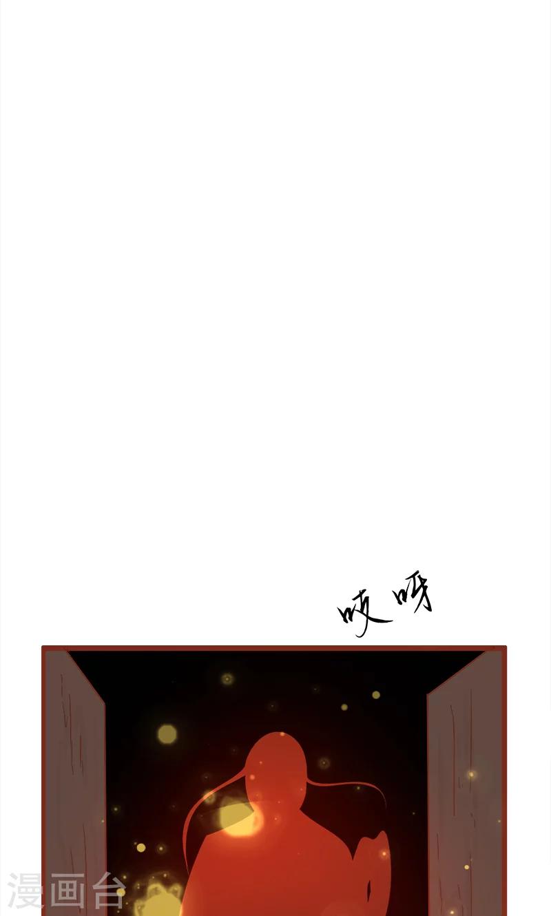 第6话 附身(1/2)-第6话