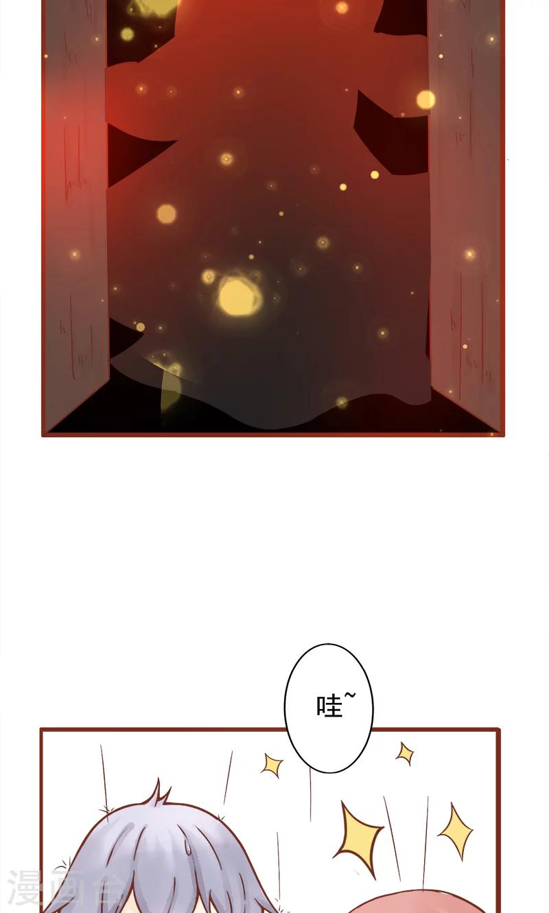 第6话 附身(1/2)-第6话