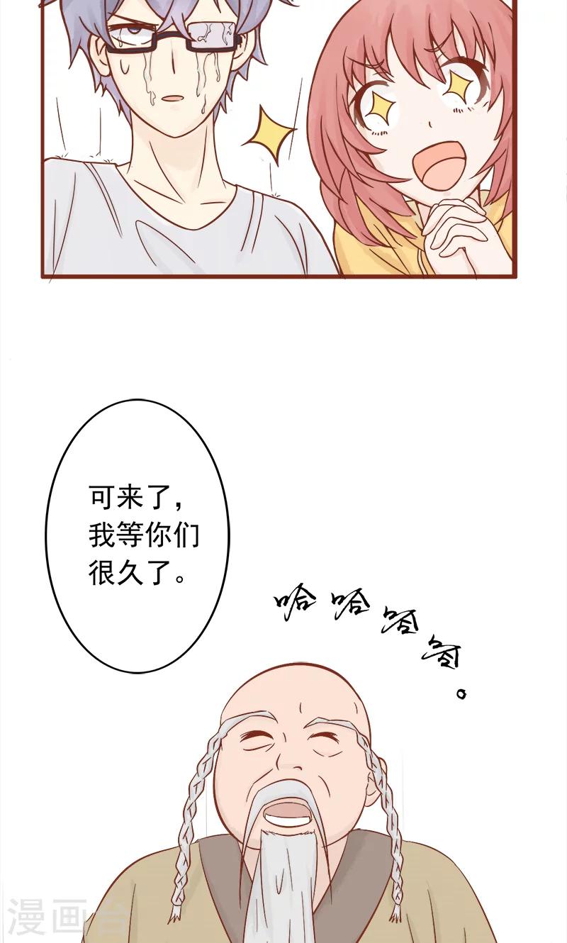 第6话 附身(1/2)-第6话