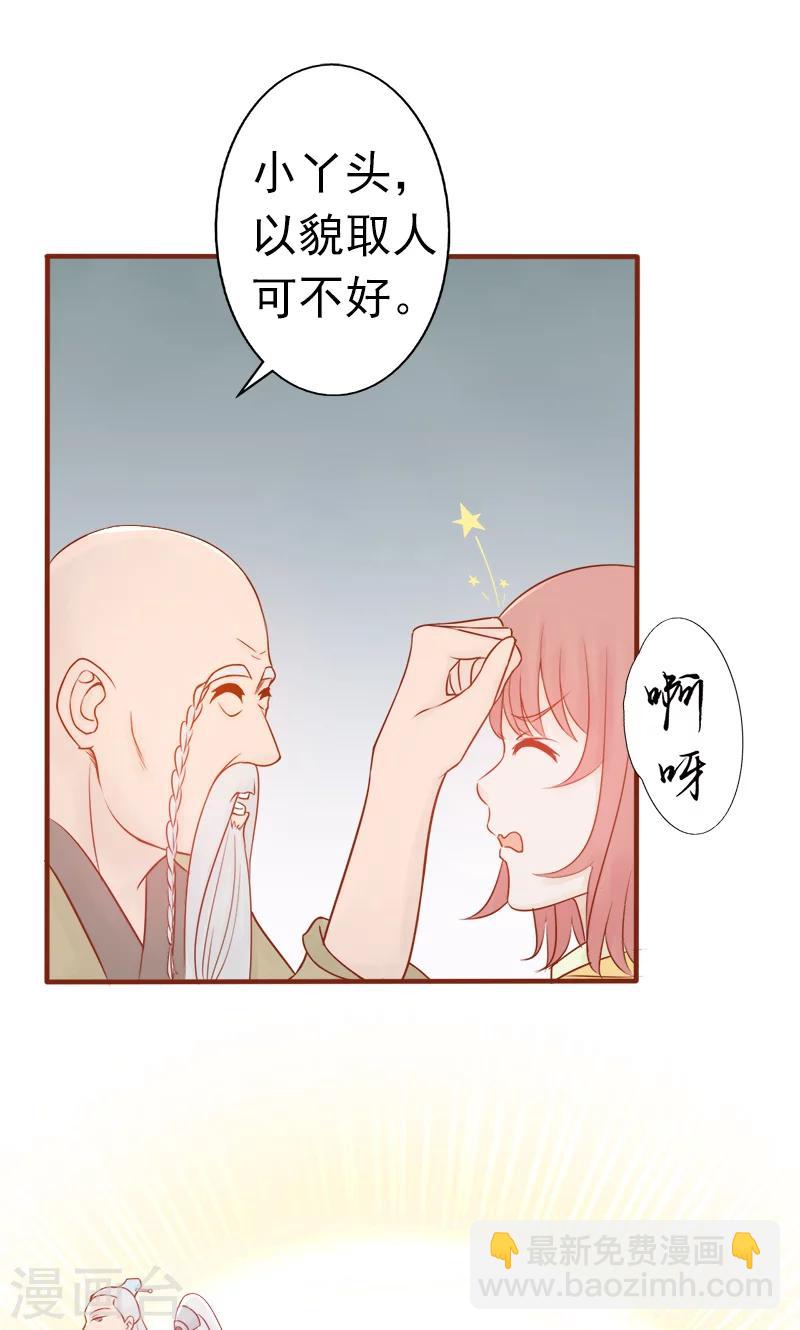 第6话 附身(1/2)-第6话