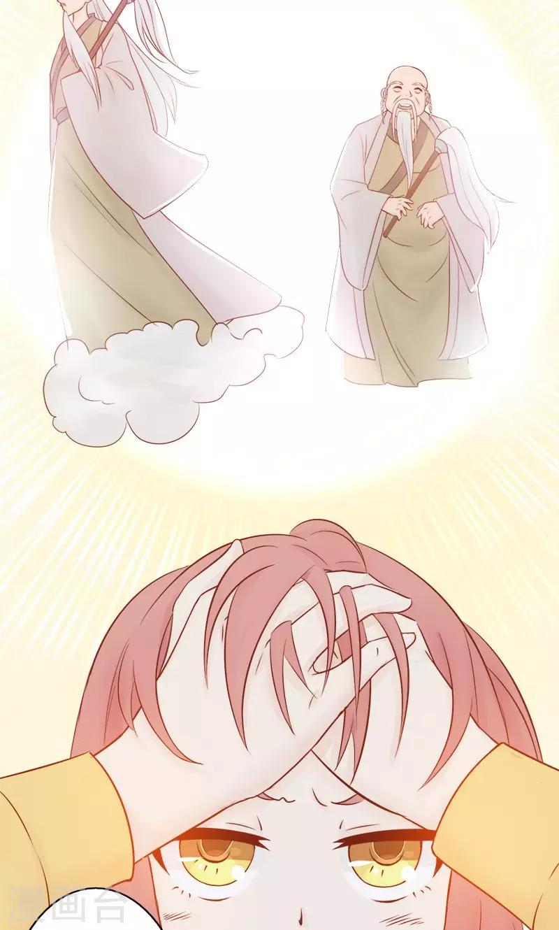 第6话 附身(1/2)-第6话