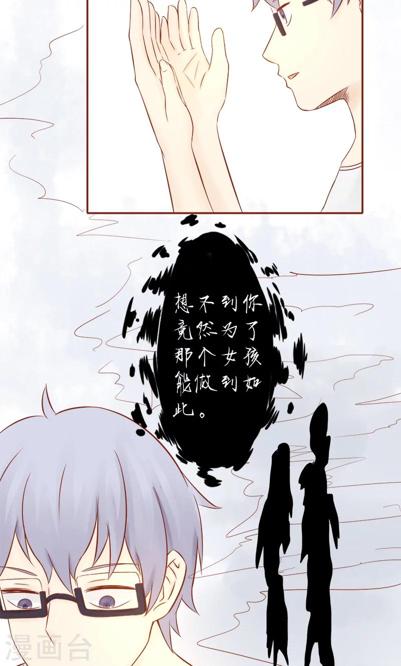 第6话 附身(1/2)-第6话